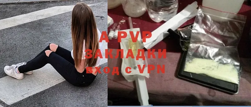 Alpha PVP Соль  это официальный сайт  Георгиевск 