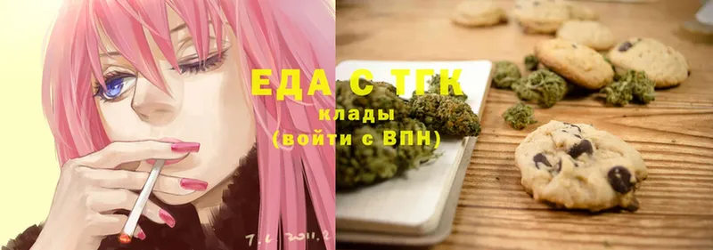 Еда ТГК марихуана  мега сайт  Георгиевск 